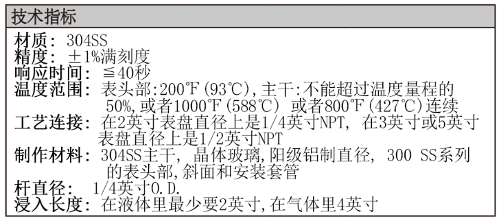 Dwyer德威尔BT双金属温度计批发