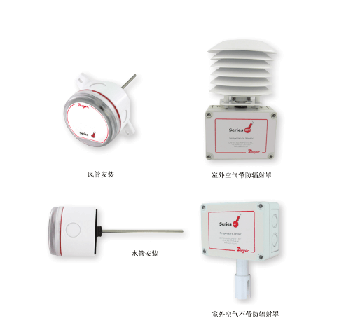 Dwyer德威尔BTT温度变送器