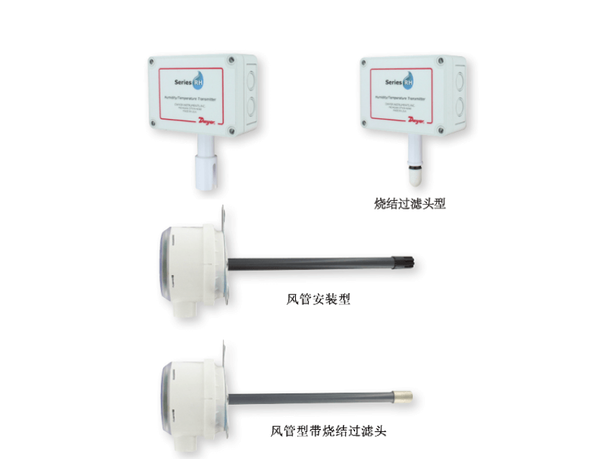 Dwyer德威尔RHP温湿度变送器