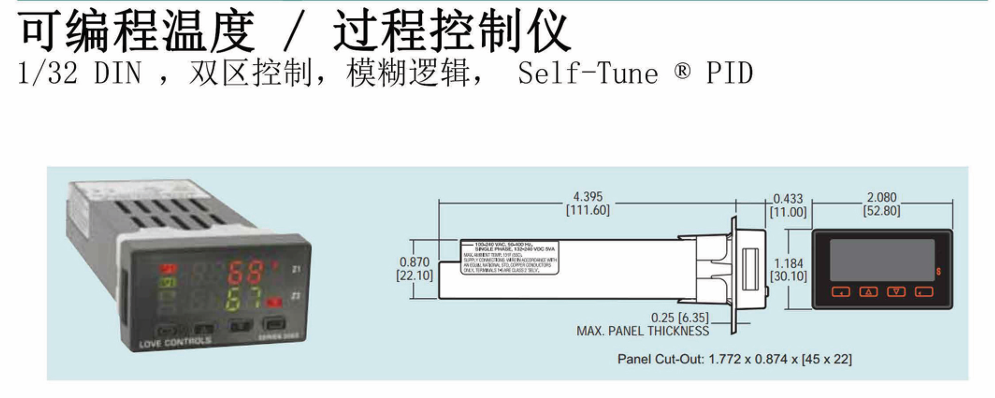 DWYER德威尔 32DZ系列 可编程温度/过程控制仪参数